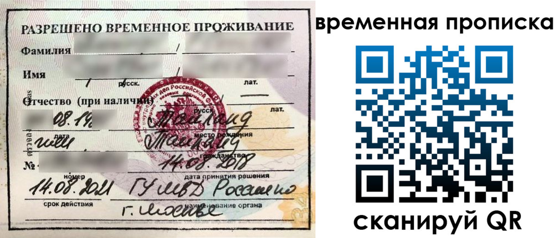 пропишу в квартире в Саратове